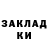 Кодеиновый сироп Lean Purple Drank ya.ysamay