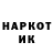 Метадон кристалл Dean Strickson