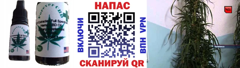 Canna-Cookies конопля  Приозерск 