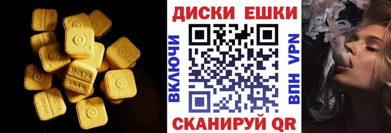 Экстази ешки  Приозерск 