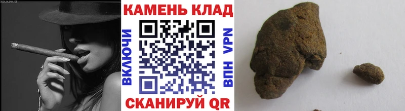 ГАШ Cannabis  как найти закладки  Приозерск 