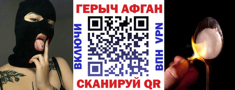 ГЕРОИН VHQ  магазин продажи   Приозерск 
