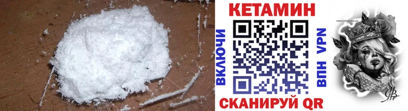 Кетамин ketamine  KRAKEN рабочий сайт  Приозерск 
