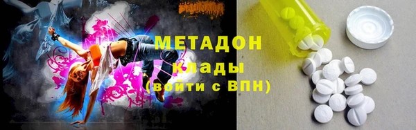 кокаин премиум Алексин