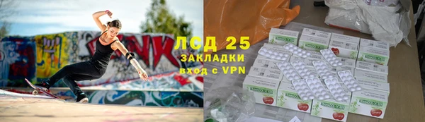 трава Абинск