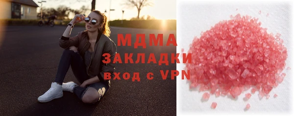 амфетамин Алзамай