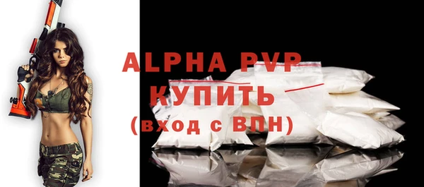 альфа пвп Алексеевка