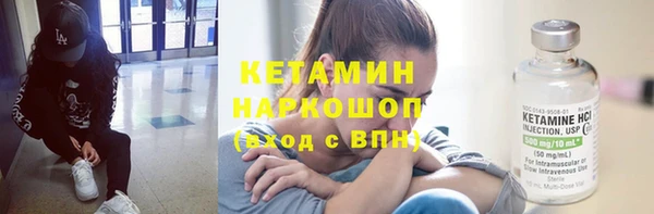 кокаин премиум Алексин