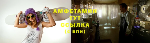 амфетамин Алзамай