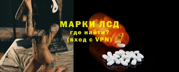 ГАЛЛЮЦИНОГЕННЫЕ ГРИБЫ Абдулино