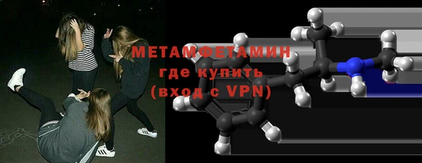 ГАЛЛЮЦИНОГЕННЫЕ ГРИБЫ Абдулино
