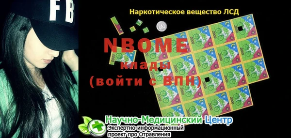 альфа пвп Абаза