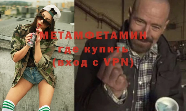 амфетамин Алзамай