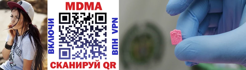 МДМА crystal  Приозерск 