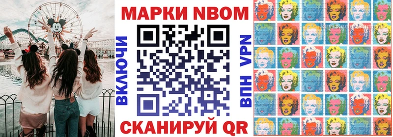 Наркотические марки 1,5мг  даркнет клад  Приозерск  ОМГ ОМГ маркетплейс 