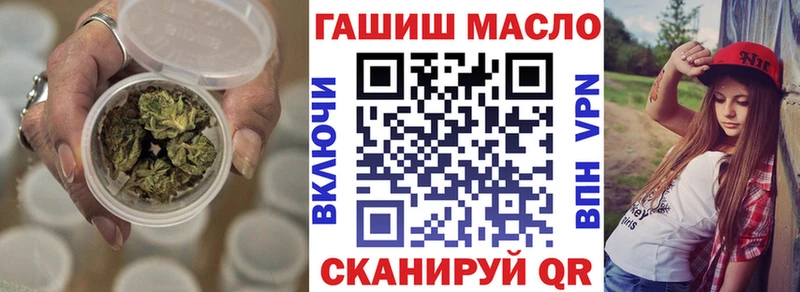 Дистиллят ТГК жижа  Приозерск 
